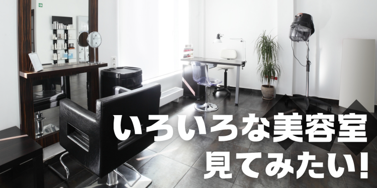 ていねいなくらし